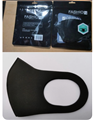 Black Reusable Face Masks w/ Ear Loops