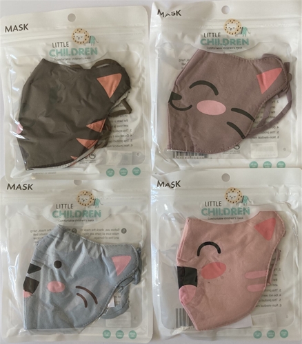 Assorted Animal Face Children's Reusable Face Masks w/ Adjustable Ear Loops